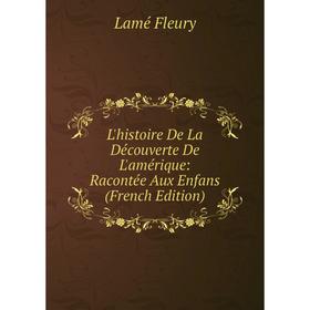 

Книга L'histoire De La Découverte De L'amérique: Racontée Aux Enfans