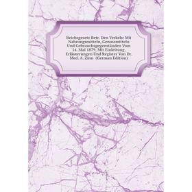 

Книга Reichsgesetz Betr. Den Verkehr Mit Nahrungsmitteln, Genussmitteln Und Gebrauchsgegenständen Vom 14. Mai 1879, Mit Einleitung, Erläuterungen Und