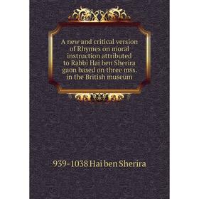 

Книга A new and critical version of Rhymes on moral instruction attributed to Rabbi Hai ben Sherira gaon based on three mss. in the British museum