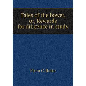 

Книга Tales of the bower, or, Rewards for diligence in study