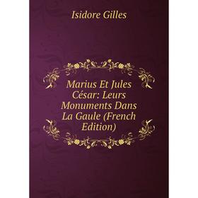 

Книга Marius Et Jules César: Leurs Monuments Dans La Gaule