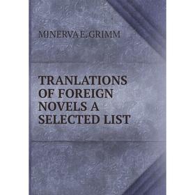 

Книга TRANLATIONS OF FOREIGN NOVELS A SELECTED LIST
