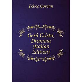 

Книга Gesú Cristo, Dramma (Italian Edition)