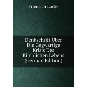 

Книга Denkschrift Über Die Gegwärtige Krisis Des Kirchlichen Lebens (German Edition)