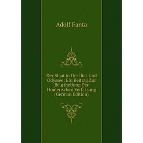 

Книга Der Staat in Der Ilias Und Odyssee: Ein Beitrag Zur Beurtheilung Der Homerischen Verfassung (German Edition)