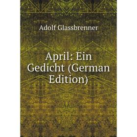 

Книга April: Ein Gedicht (German Edition)