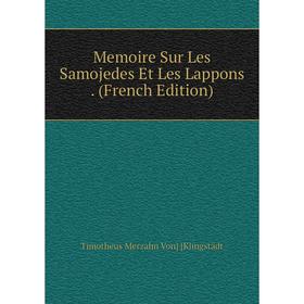 

Книга Memoire Sur Les Samojedes Et Les Lappons