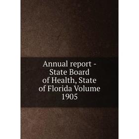 

Книга Annual report - State Board of Health, State of Florida Volume 1905