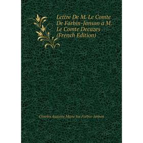 

Книга Lettre De M Le Comte De Forbin-Janson a M Le Comte Decazes