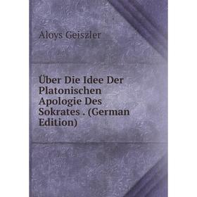 

Книга Über Die Idee Der Platonischen Apologie Des Sokrates. (German Edition)