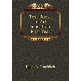 

Книга Text Books of Art Education: First Year