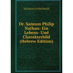 

Книга Dr. Samson Philip Nathan: Ein Lebens- Und Charakterbild (Hebrew Edition)