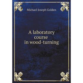 

Книга A laboratory course in wood-turning