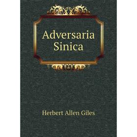 

Книга Adversaria Sinica