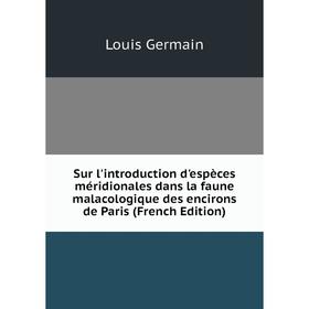 

Книга Sur l'introduction d'espèces méridionales dans la faune malacologique des encirons de Paris (French Edition)
