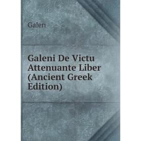 

Книга Galeni De Victu Attenuante Liber (Ancient Greek Edition)