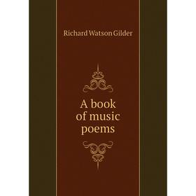 

Книга A book of music poems