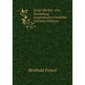 

Книга Junge Harfen: eine Sammlung jungjüdischer Gedichte