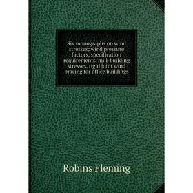 

Книга Six monographs on wind stresses; wind pressure factors, specification requirements, mill-building stresses, rigid joint wind bracing for office