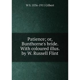 

Книга Patience; or, Bunthorne's bride. With coloured illus. by W. Russell Flint