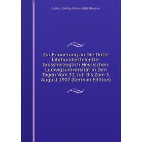 

Книга Zur Erinnerung an Die Dritte Jahrhundertfeier Der Grossherzoglich Hessischen: Ludwigsuniversität in Den Tagen Vom 31. Juli Bis Zum 3. August 190
