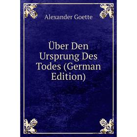 

Книга Über Den Ursprung Des Todes (German Edition)
