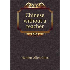 

Книга Chinese without a teacher