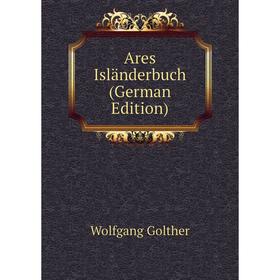 

Книга Ares Isländerbuch (German Edition)