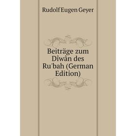 

Книга Beiträge zum Dîwân des Ru'bah (German Edition)