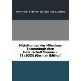 

Книга Mitteilungen der Münchner Entomologischen Gesellschaft Volume v 93 (2003)