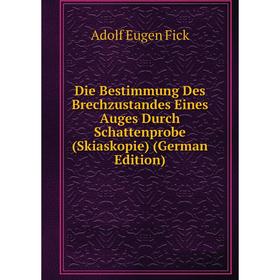 

Книга Die Bestimmung Des Brechzustandes Eines Auges Durch Schattenprobe (Skiaskopie) (German Edition)