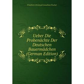 

Книга Ueber Die Probenächte Der Deutschen Bauermädchen (German Edition)