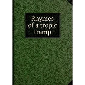 

Книга Rhymes of a tropic tramp