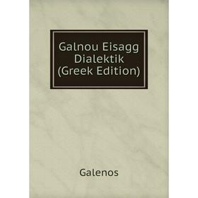 

Книга Galnou Eisagg Dialektik (Greek Edition)