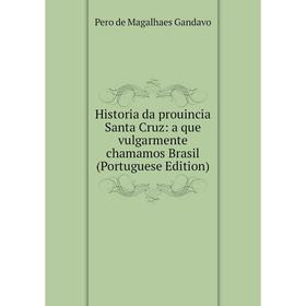 

Книга Historia da prouincia Santa Cruz: a que vulgarmente chamamos Brasil (Portuguese Edition)