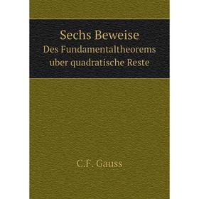 

Книга Sechs Beweise. Des Fundamentaltheorems Über Quadratische Reste