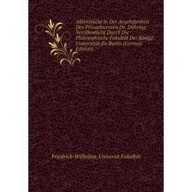 

Книга Aktenstücke in Der Angelegenheit Des Privatdocenten Dr. Dühring: Veröffentlicht Durch Die Philosophische Fakultät Der Königl. Universität Zu Ber