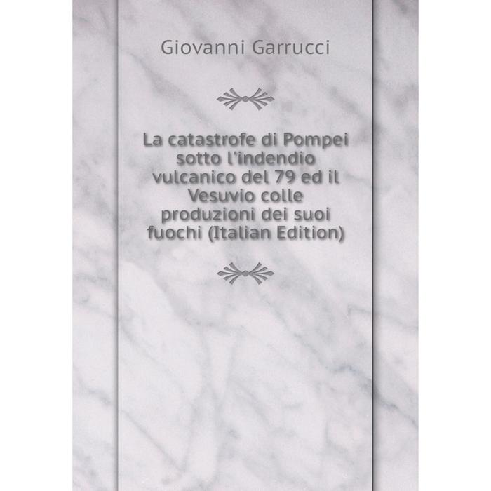 фото Книга la catastrofe di pompei sotto l'indendio vulcanico del 79 ed il vesuvio colle produzioni dei suoi fuochi nobel press