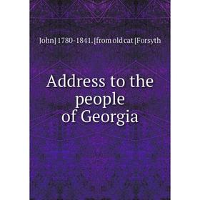 

Книга Address to the people of Georgia