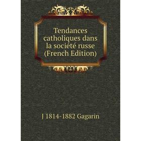 

Книга Tendances catholiques dans la société russe (French Edition)