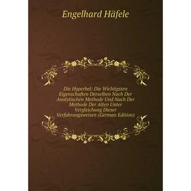 

Книга Die Hyperbel: Die Wichtigsten Eigenschaften Derselben Nach Der Analytischen Methode Und Nach Der Methode Der Alten Unter Vergleichung Dieser Ver