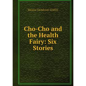 

Книга Cho-Cho and the Health Fairy: Six Stories