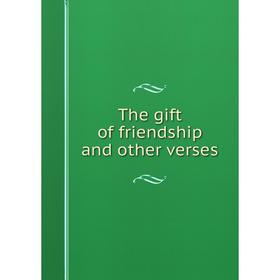 

Книга The gift of friendship and other verses