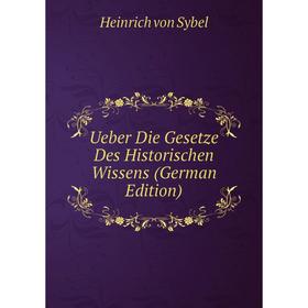 

Книга Ueber Die Gesetze Des Historischen Wissens (German Edition)