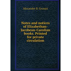 

Книга Notes and notices of Elizabethan-Jacobean-Carolian books Printed for private circulation