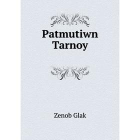 

Книга Patmutiwn Tarnoy