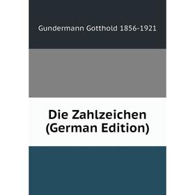 

Книга Die Zahlzeichen (German Edition)