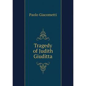 

Книга Tragedy of Judith Giuditta