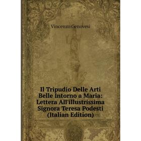 

Книга Il Tripudio Delle Arti Belle Intorno a Maria: Lettera All'illustrissima Signora Teresa Podesti (Italian Edition)