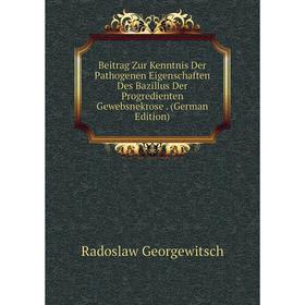 

Книга Beitrag Zur Kenntnis Der Pathogenen Eigenschaften Des Bazillus Der Progredienten Gewebsnekrose. (German Edition)